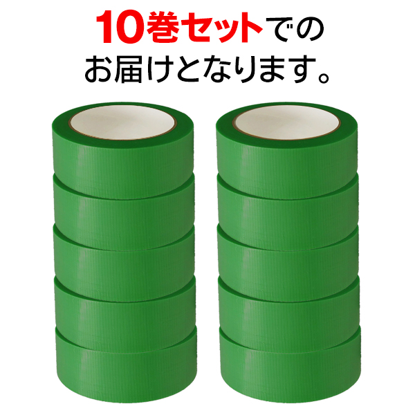 20230906-tape10_7.jpg