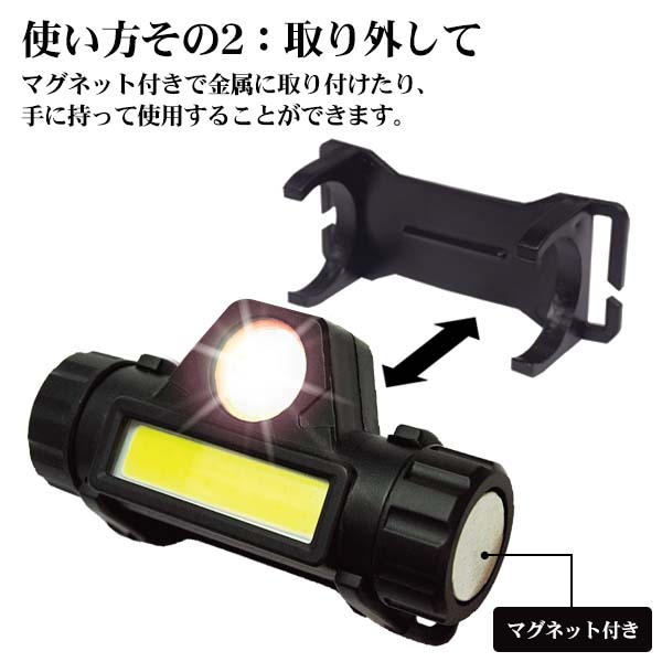 Amazon.co.jp: 懐中電灯 強力 小型 充電式 単4電池適用 COB作業