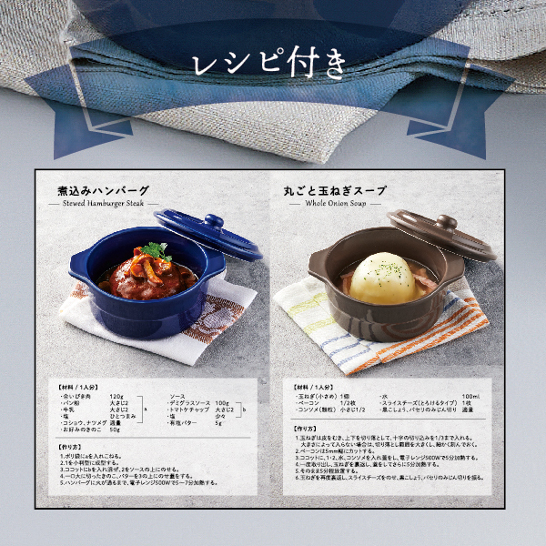 鍋 ココット 蓋付き レシピ付 オーブン料理 電子レンジ 調理器