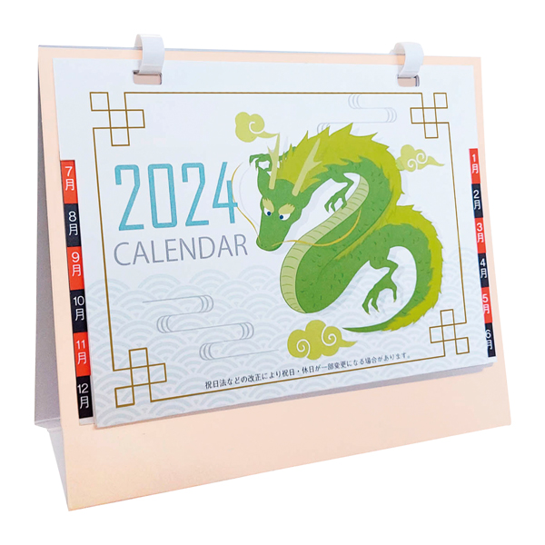2024カレンダー 2個セット 卓上カレンダー シンプル 書き込み