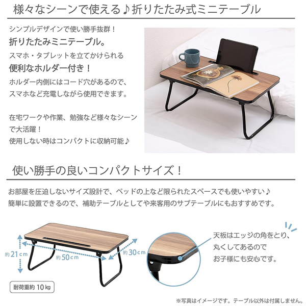 テーブル 折りたたみ 折りたたみ脚 アウトドア 小さい 一人暮らし 