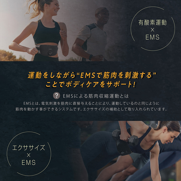 ジェル不要 EMS 腹筋ベルト 10段階 複数振動 5種類モード 電気 最高