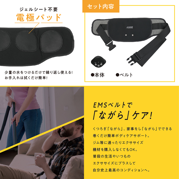 ジェル不要 EMS 腹筋ベルト 10段階 複数振動 5種類モード 電気 最高