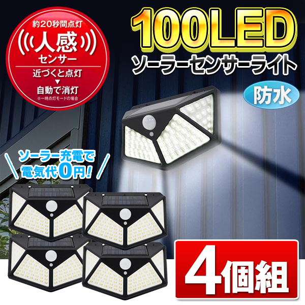 STAR 冷やし虫家 100L 2020年〜2022年稼働 STAR 冷やし虫家 100L 2020年〜2022年稼働 冷やし虫家