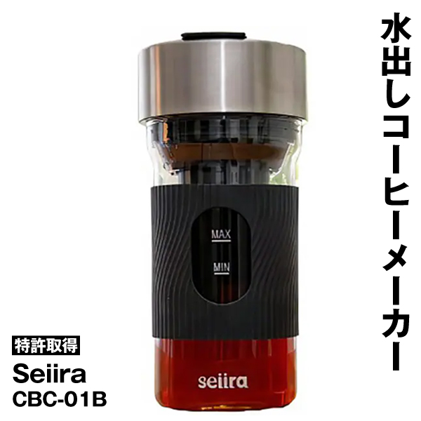 5/18注目商品】水だしコーヒー 器具 コーヒーメーカー ドリップ seiira