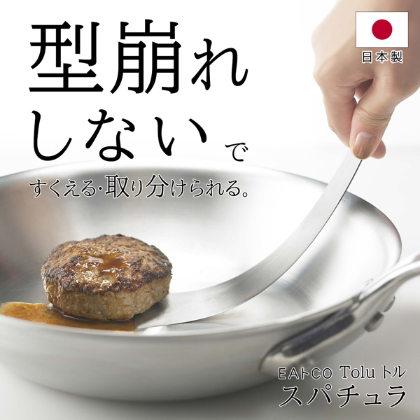 新品【セット】ナチュラルウェアO-Ⅱ SILVER ステンレス製 調理器具 20240420-getget.jpg