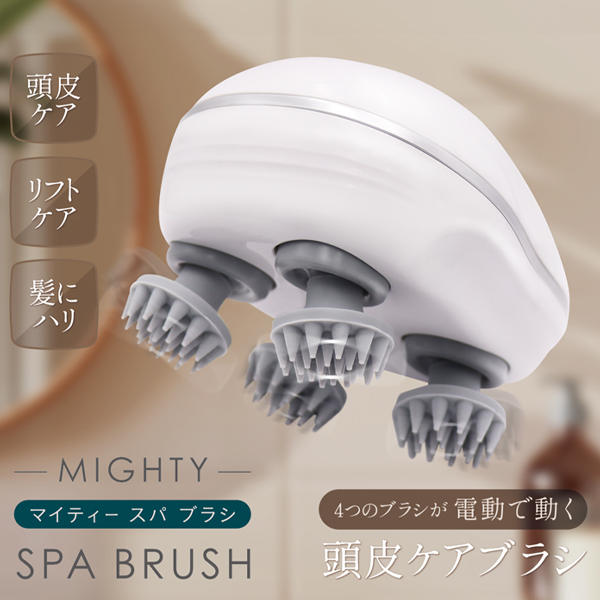 電気ブラシ 電動頭皮ブラシ 頭皮エステEMS ヘッドスパ 頭皮ケア 新品 ♪ EMS ヘッドスパ | BEBRIGHT iON HEAD SPA 電動頭皮ブラシ