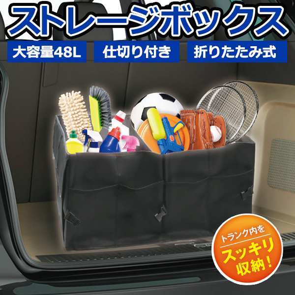 ヒステリック ストレージボックス ？トランクボックス ヒステリック ストレージボックス ？トランクボックス