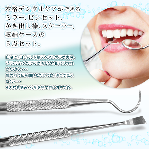 20240522-dental_2.jpg