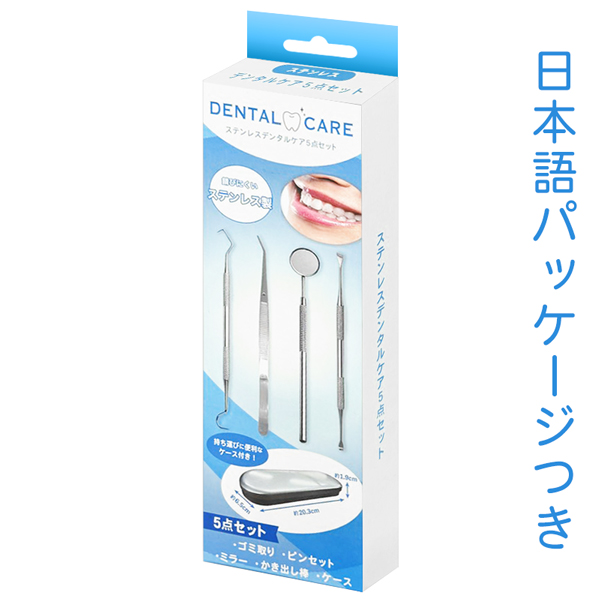 20240522-dental_7.jpg