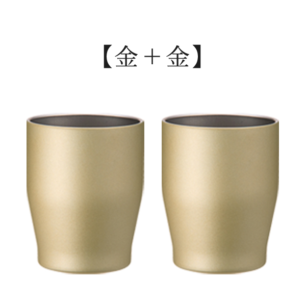 タンブラー ペア 2個セット 保冷 保温 350ml ビールグラス 割れない 