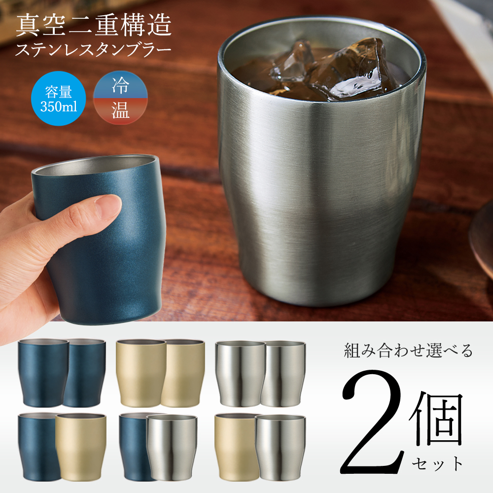 新日本プロレス ステンレスタンブラー マグカップ グラス ステンレスボトル２種類 Amazon.co.jp: 新日本プロレス ステンレスタンブラー マグカップ