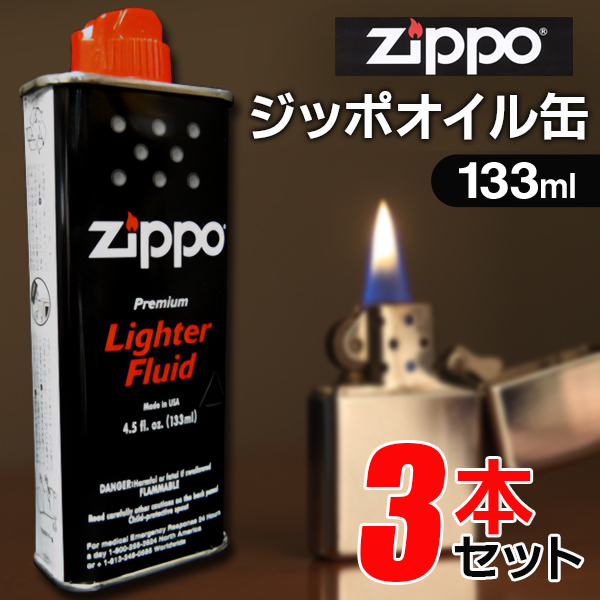 カー用品,車用エンジンオイル｜株式会社エーゼット(AZ Official
