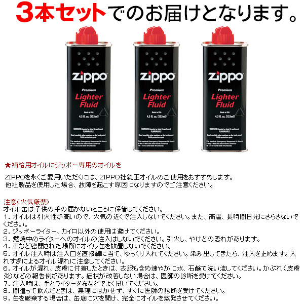 未使用ZIPPO3点まとめ売り 楽天市場】ZIPPO キャンディカラージッポライター キャンディ