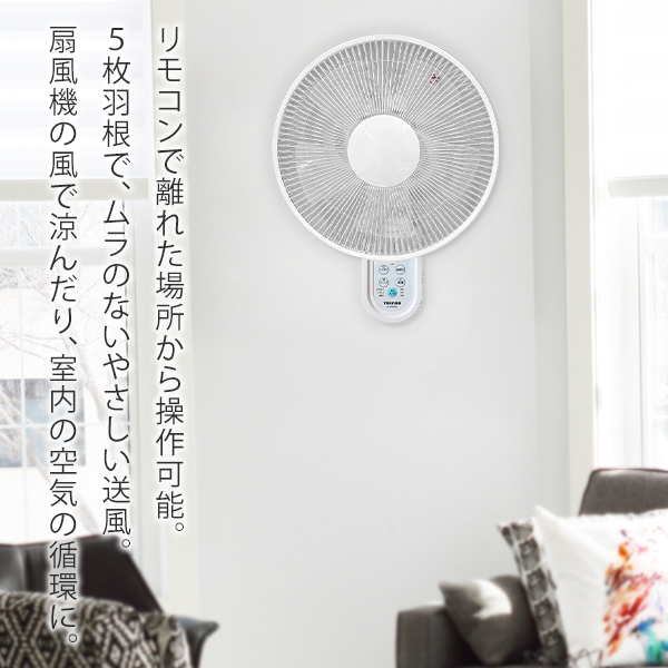 2/21クーポンで5178円】扇風機 風量3段階 サーキュレーター 換気