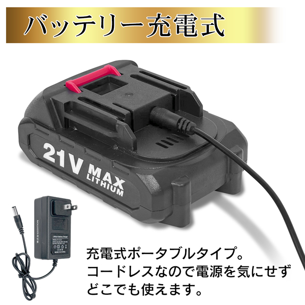 ブロワ 充電式 軽量 コードレス 女性 バキュームブロアー 小型