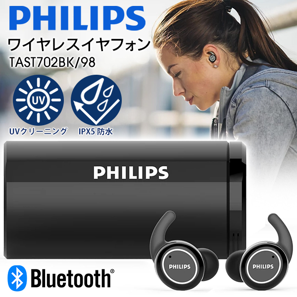 PHILIPS S2WT イヤホン In ear headphones with mic TX2WT/00 | Philips