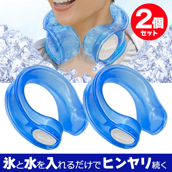 芸能人愛用 Amazon.co.jp: アイシングU甲子園熱中症対策スポーツ