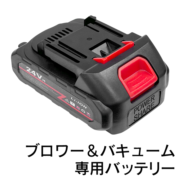 バッテリー2個 ブロワー 洗車 6500mAh 大容量 バッテリー搭載 ブロワー 強力 洗車PSE認定 6500mAh大容量バッテリー 2個 マキタ
