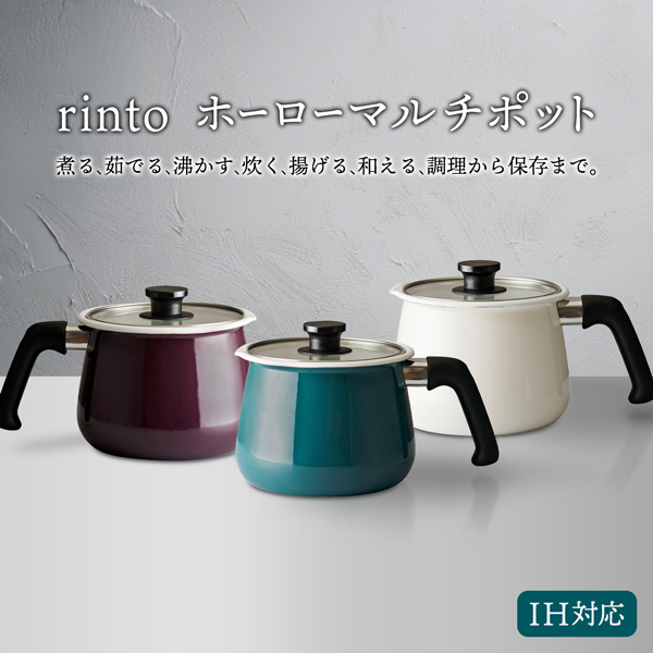 rinto ホーロー 鍋 天ぷら鍋 16cm 深鍋 透明蓋付き IH対応 ガス 7役