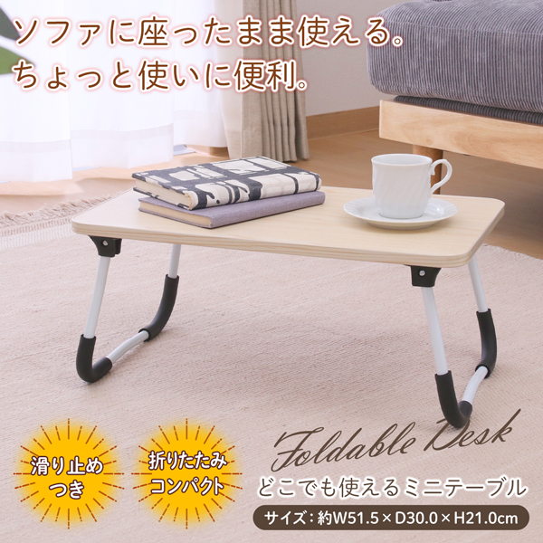 一枚板 コブテーブル 幅53×高24×天板（厚さ）7.5㎝  ミニローテーブル 苫小牧西店 一点ものの出会いを楽しむローテーブル | NOCEノーチェ 家具