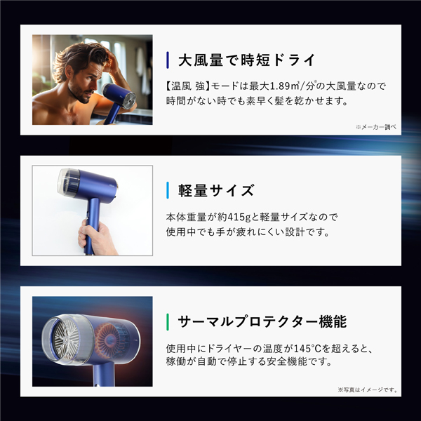 ドライヤー 1000W 大風量ですぐ乾く 最高温度75℃ 時短 ヘア