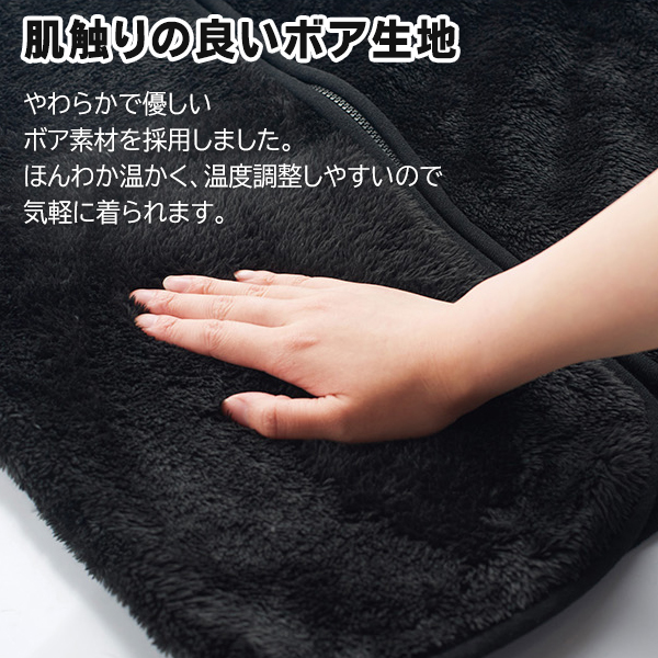 ベスト 防寒 フリース ボアベスト ふわふわ部屋着 あったか 秋冬