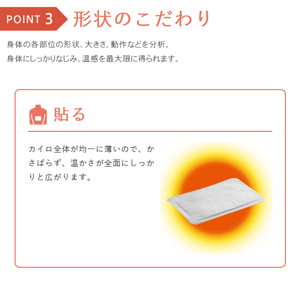 30枚入り 貼るカイロ 10時間持続 日本製 ミニ はるオンパックス 小さい カイロ エステー 衣類に貼るカイロ 防災 使い捨て 防寒 あったか  /60N◇ はるミニ30枚入 : 20241029-haru : TOP1!プライス - 通販 - Yahoo!ショッピング