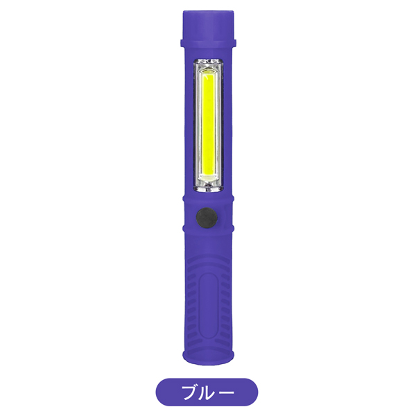 LED 作業灯 ワークライト 強力 明るい マグネット付 懐中電灯 高輝度
