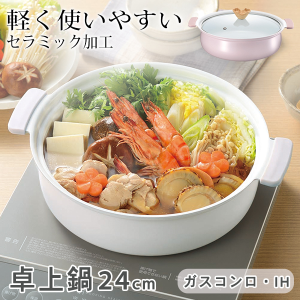 20241121-nabe_si_01.jpg