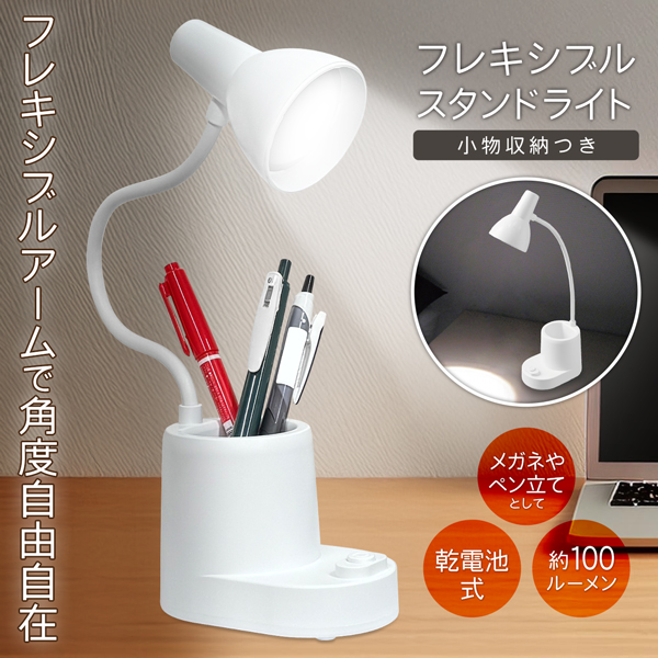 20241210-light.jpg