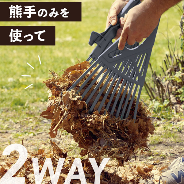 熊手 2WAY 伸縮式パイプ 最長160cm 軽量設計 落ち葉集め 土ならし 掃除
