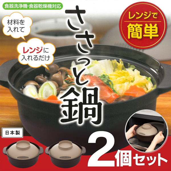 20241228-2nabe.jpg