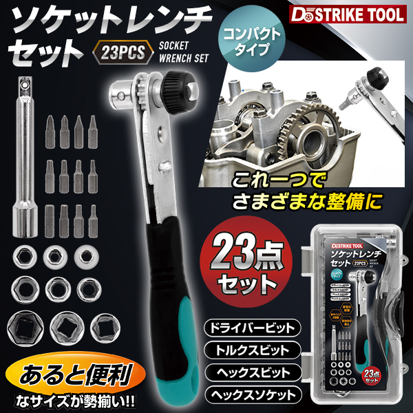 20250107-wrench.jpg