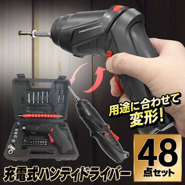 20250115-48driver.jpg