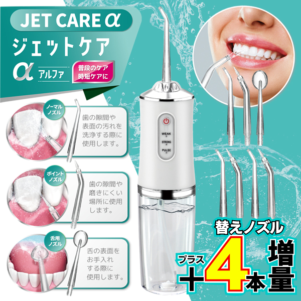 20250205-jetset_1.jpg