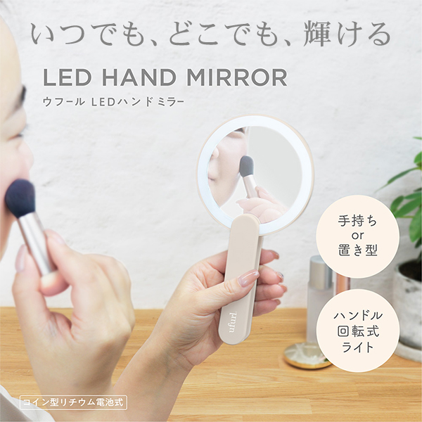 20250228-mirror_1.jpg