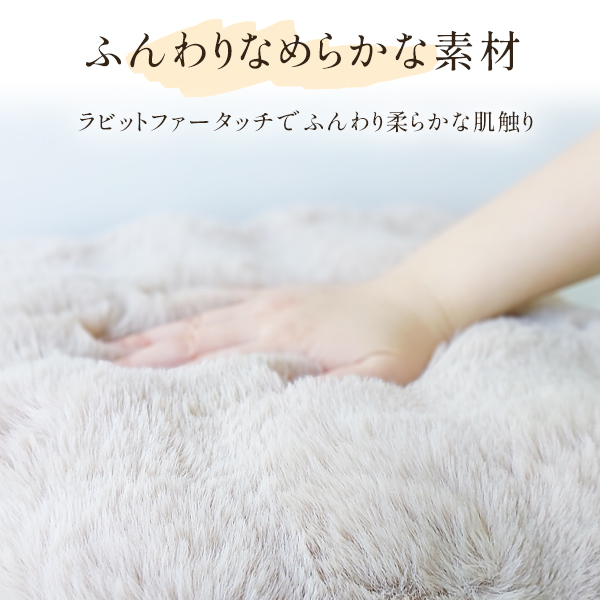 ラビットファー クッション もこもこ 40cm×40cm 触り心地 抜群 極厚