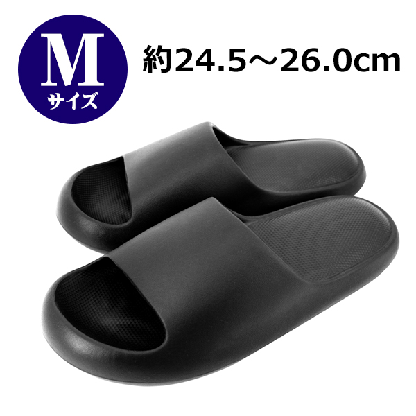 無重力 サンダル 超軽量 衝撃吸収 EVA 究極のフィット感 スリッパ 部屋