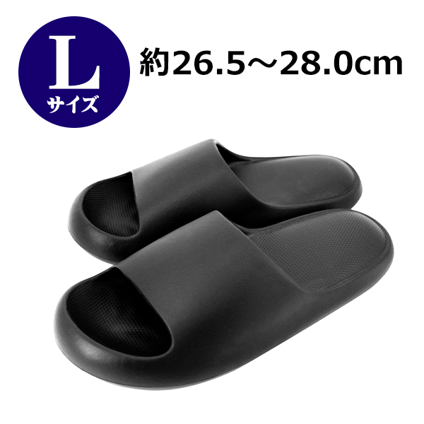 無重力 サンダル 超軽量 衝撃吸収 EVA 究極のフィット感 スリッパ 部屋