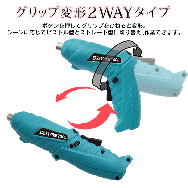 初心者も簡単DIY 電動工具セット48点 ドライバーセット 工具 小型 安い