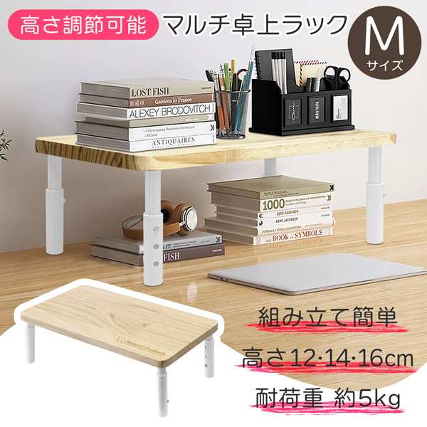 家具　机　棚　テーブル　簡単　本棚　インテリア　デスク　簡易組み立て　新品 Amazon.co.jp: YHPBDZW デスク上置き棚 アクリル本棚 卓上本棚