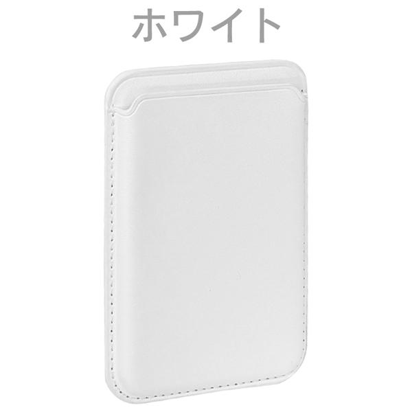MagSafe対応 カードケース 磁石 おしゃれ カードポケット スマホ