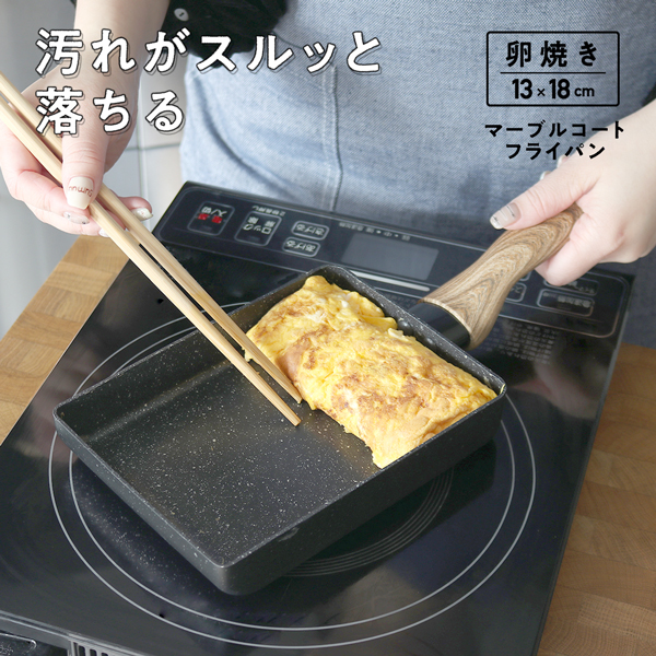 ロイヤルクイーン　卵焼き器　IH対応 20250402-tam-c.jpg