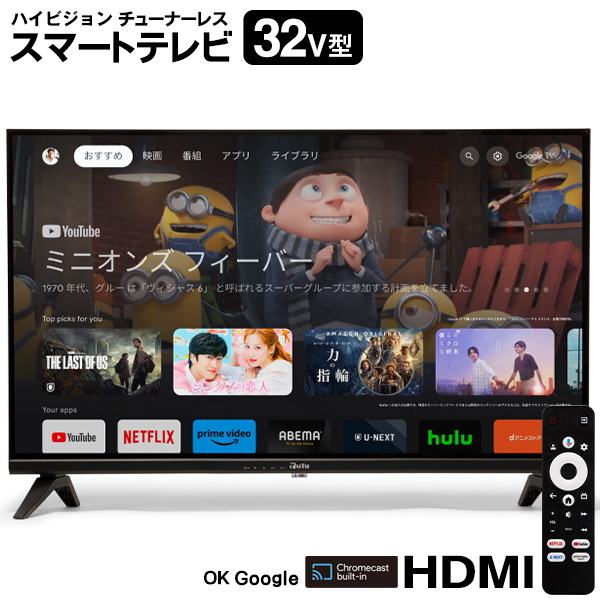 新しい到着 20250404-32v_13.jpg テレビ