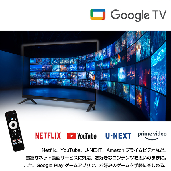 テレビ 32型 ハイビジョン ネット動画 液晶テレビ 高画質 HDMI