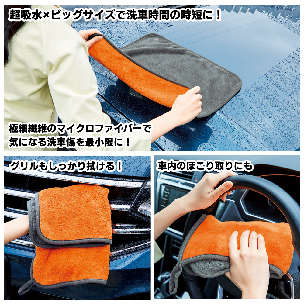 新品未使用♡オーラカイリー♡バスタオル2枚♡車柄♡入手困難♡オレンジモスグリーン 楽天市場】オーラカイリー（日用品雑貨・文房具・手芸）の通販 タオル