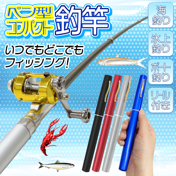 週末限定値下げ和竿ヘチ竿中通し竿 リールは付きません。 - メルカリ