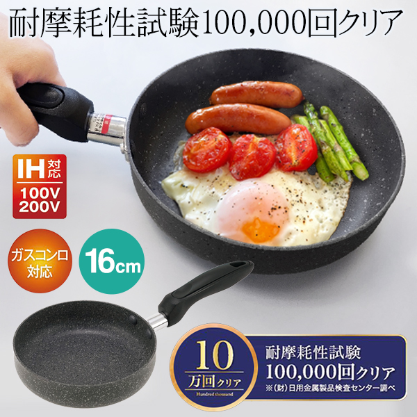 耐摩耗性フライパン 31cm*6 耐摩耗性フライパン 31cm*6 耐摩耗性フライパン 31cm*6 耐摩耗