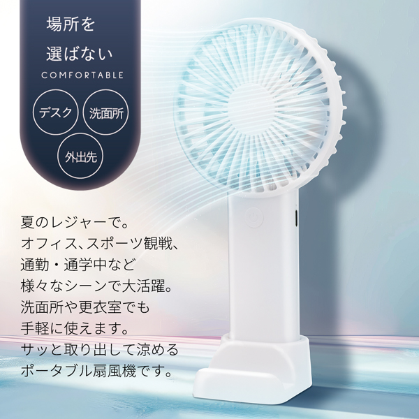 ハンディファン 扇風機 2025 充電式 長時間バッテリー 携帯扇風機 静音